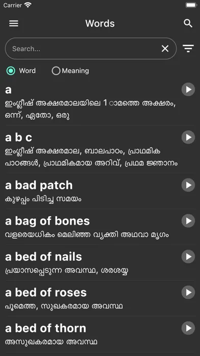 تصاویر Malayalam Dictionary 2.0